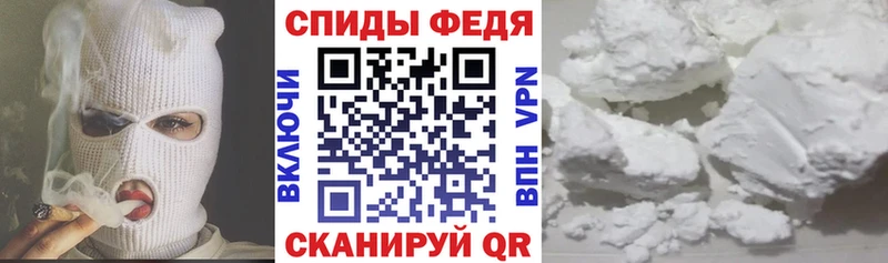 закладки Липецк АМФ 97%