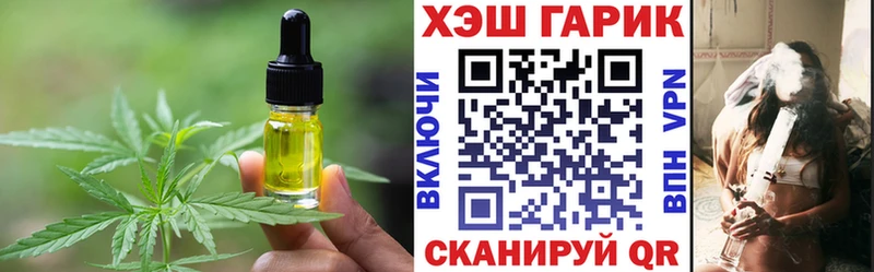 ОМГ ОМГ рабочий сайт  Липецк  Canna-Cookies марихуана 