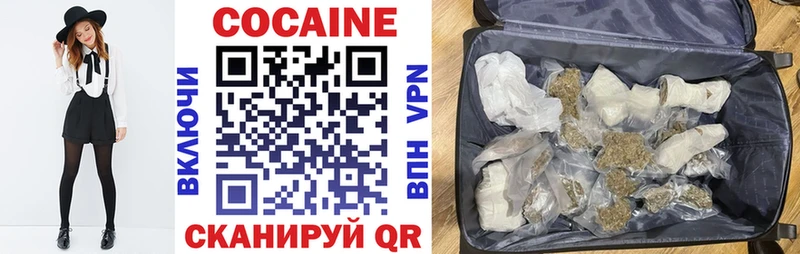 MEGA вход Липецк Cocaine Columbia shop формула что такое