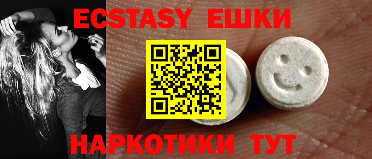Липецк  Экстази Punisher  Вход с VPN  ЭКСТАЗИ  ЭКСТАЗИ Дубай 