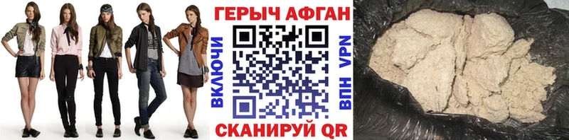 ГЕРОИН герыч  Липецк 