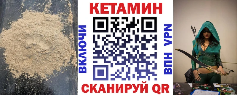 магазин продажи наркотиков Липецк КЕТАМИН ketamine