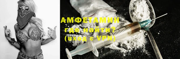 герыч Абинск