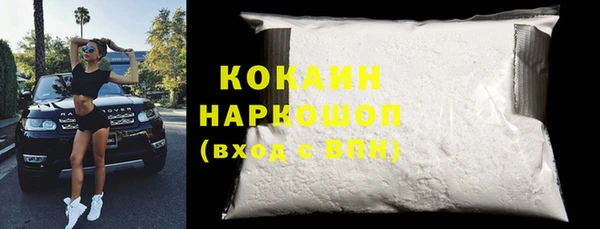 ешки Абаза