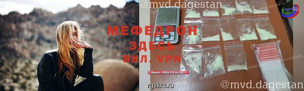 альфа пвп Абдулино