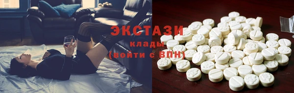 ешки Абаза