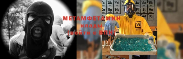 герыч Абинск