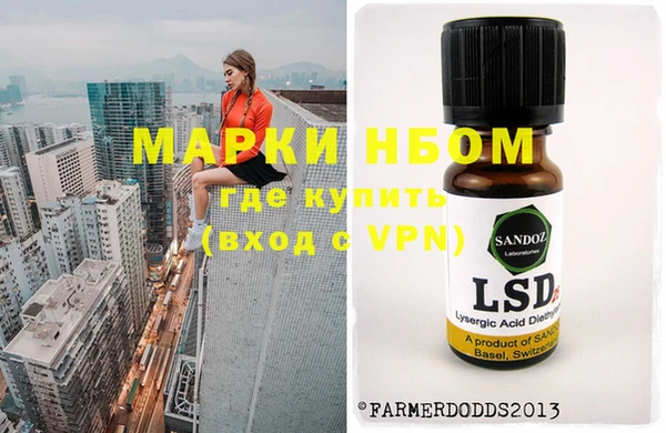 герыч Абинск