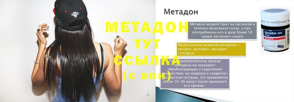 герыч Абинск