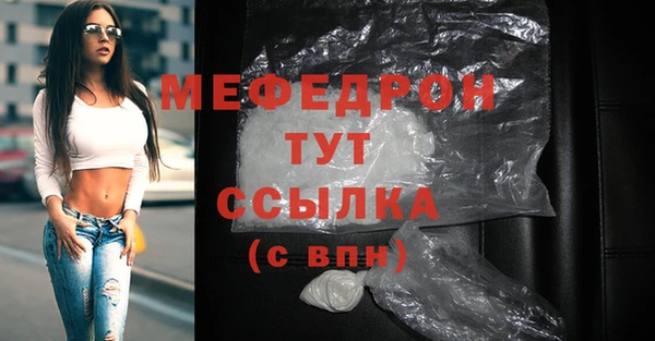 ешки Абаза