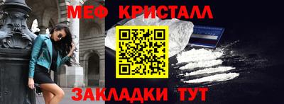 стаф Ачхой-Мартан