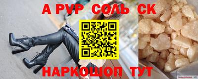 стаф Ачхой-Мартан