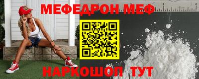 стаф Ачхой-Мартан
