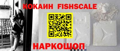 кокаин VHQ Баксан