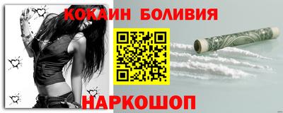 кокаин колумбия Анапа
