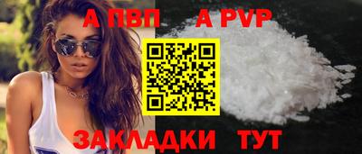 кокс Ангарск
