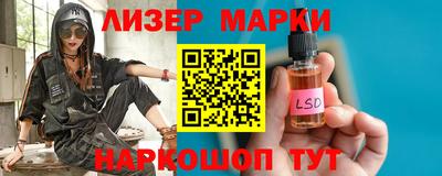 кокс Ангарск