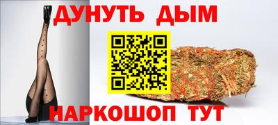 кокаин колумбия Анапа