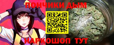 кокс Ангарск