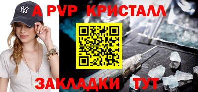 кокс Ангарск