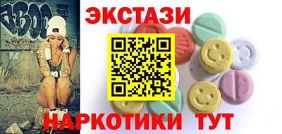 кокаин колумбия Анапа