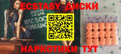 кокс Ангарск