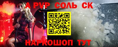 СК Анжеро-Судженск