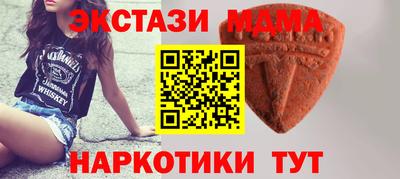 стаф Ачхой-Мартан