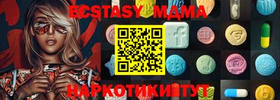 кокаин колумбия Анапа