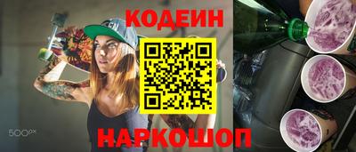 СК Анжеро-Судженск
