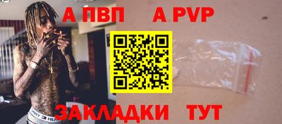 стаф Ачхой-Мартан