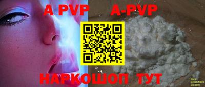 кокаин колумбия Анапа