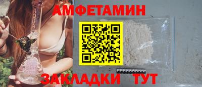 кокс Ангарск