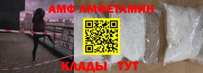 стаф Аша