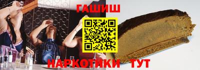 кокс Ангарск