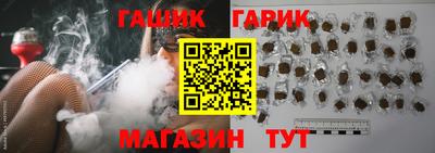 стаф Аша