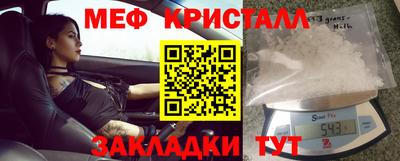 стаф Аша
