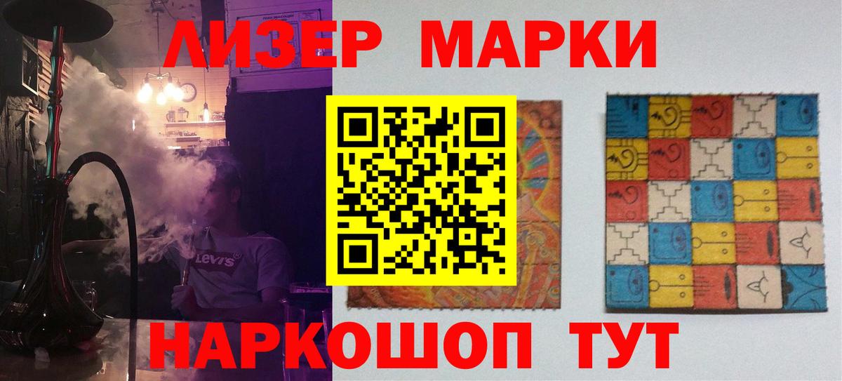 ЛСД экстази кислота  Вход с VPN  LSD-25 экстази    рабочий сайт  Липецк  LSD-25 экстази ecstasy 
