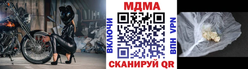 ОМГ ОМГ вход  Липецк  МДМА crystal  где купить  