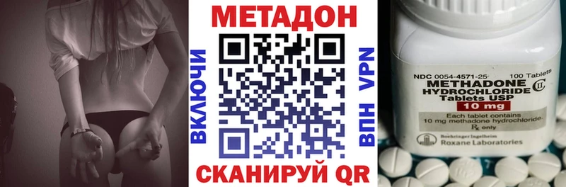 Метадон мёд  наркота  Липецк 