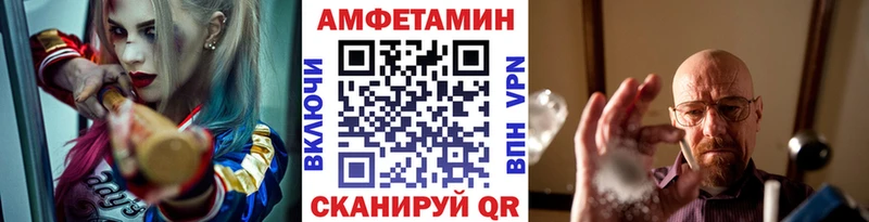 Метамфетамин пудра сайты даркнета как зайти Липецк