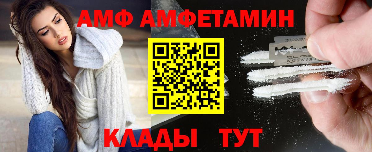 Метамфетамин кристалл  Вход с VPN  Липецк  Метамфетамин кристалл 