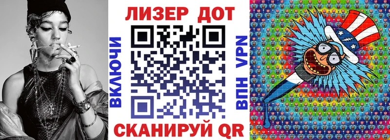 Марки N-bome 1,5мг  Липецк 