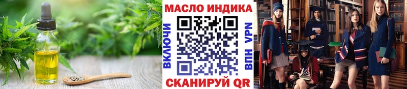 Дистиллят ТГК вейп с тгк  МЕГА ссылка  Липецк 