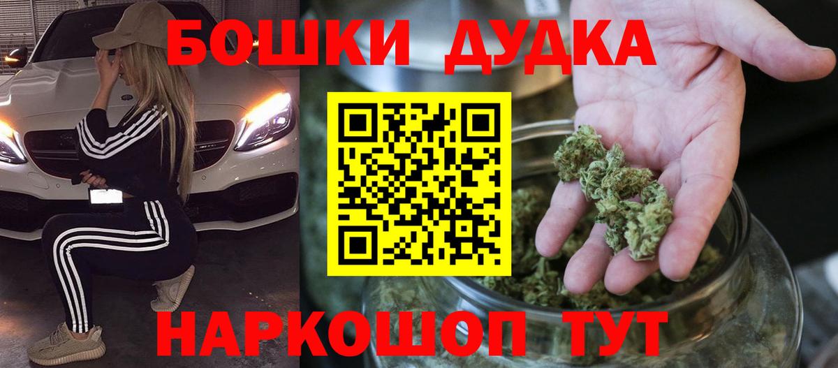 Марихуана индика  Каннабис SATIVA & INDICA  Канабис план  Вход с VPN  Марихуана семена  Липецк 
